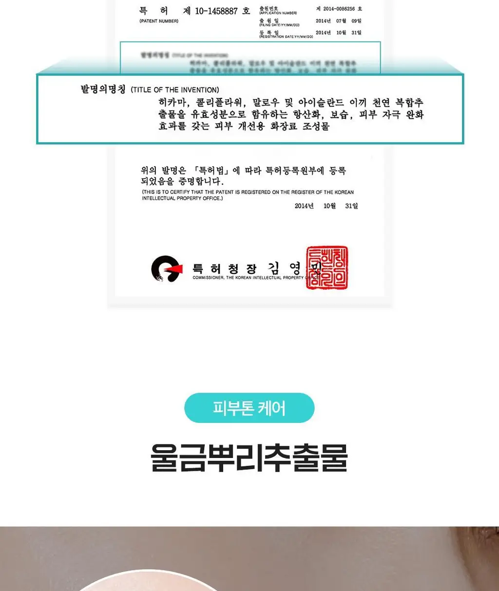 [여행필수템]아리얼 스트레스 릴리빙 데일리 픽 토닝 패드 기획 (30매 x 3개입) 상세페이지 15